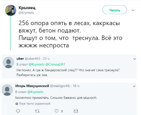 скрин