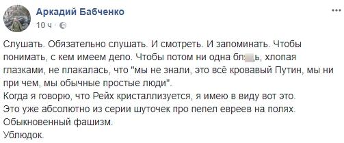 скриншот