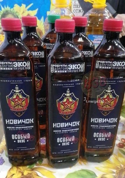 масло