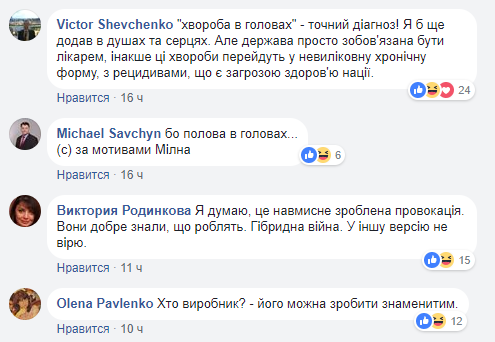 скриншот