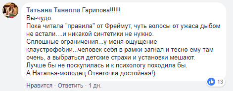 скриншот