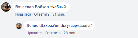 скриншот