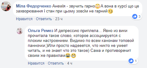 скриншот