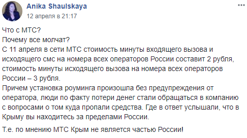 скриншот