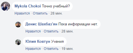 скриншот
