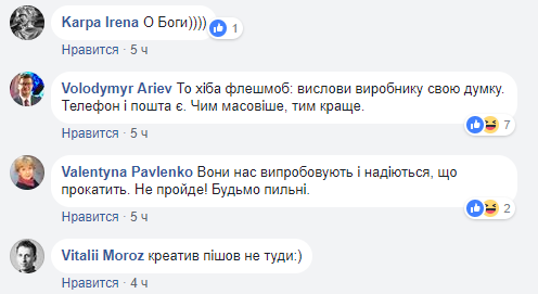 скриншот