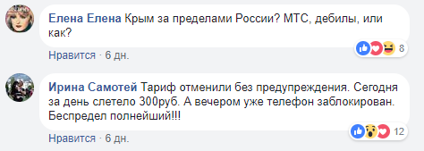 скриншот