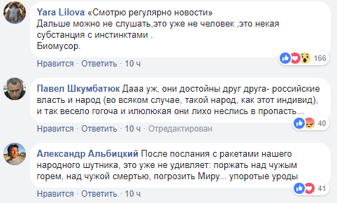 скриншот