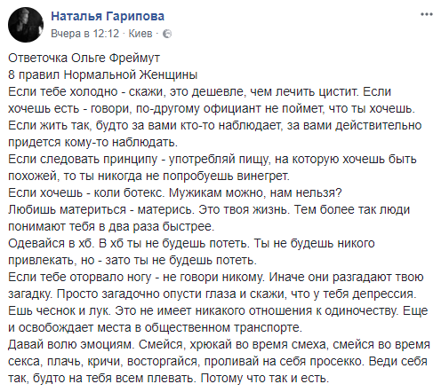 скриншот