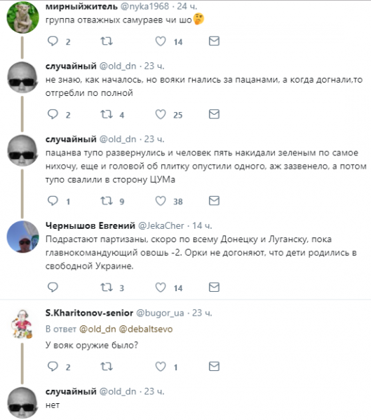 скриншот