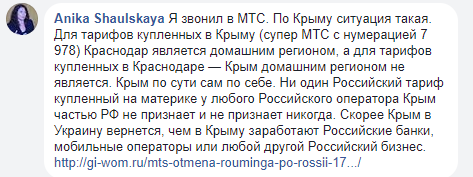 скриншот