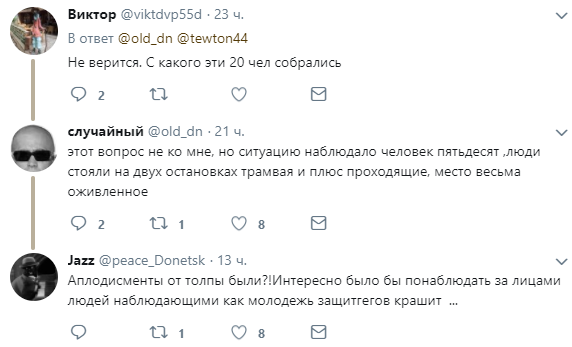 скриншот