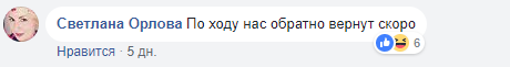 скриншот