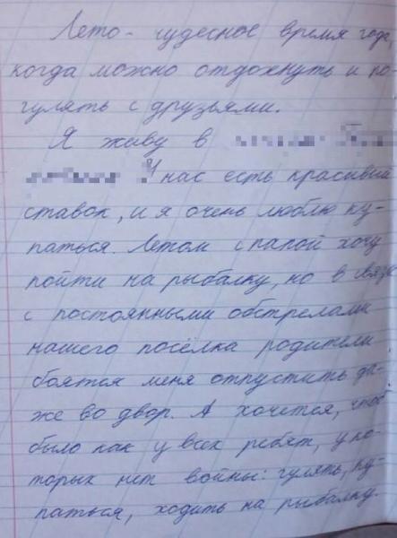о_чем_мечтают_дети_Донбасса