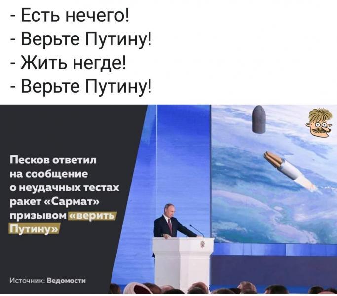 скрин