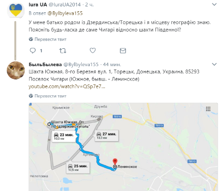 скрин