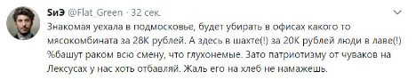 скрин