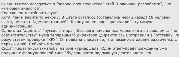 скрин