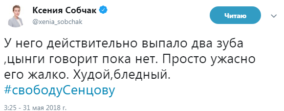 скрин