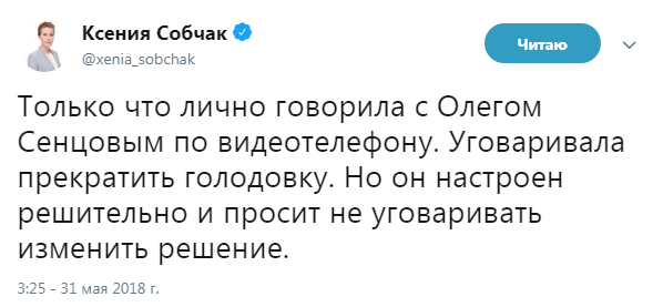 скрин