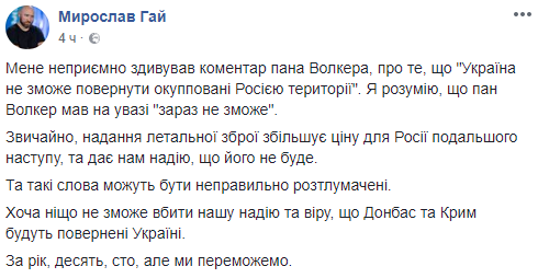 скриншот