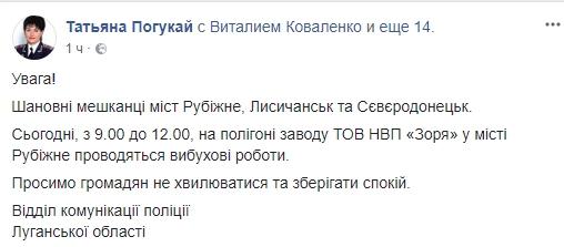 полиция