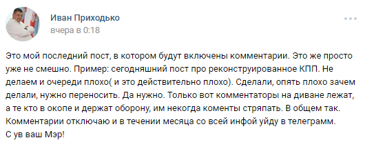 скриншот