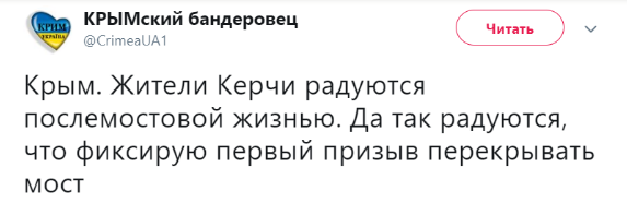 скрин