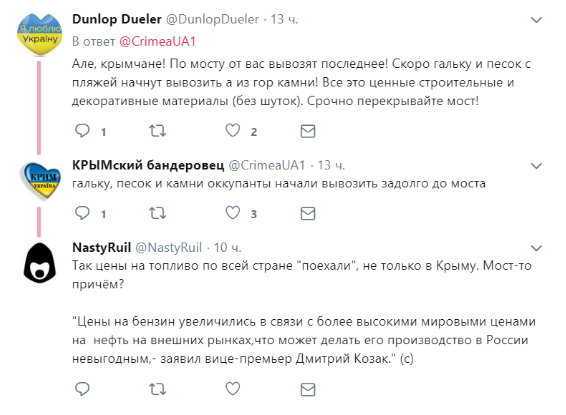 скрин