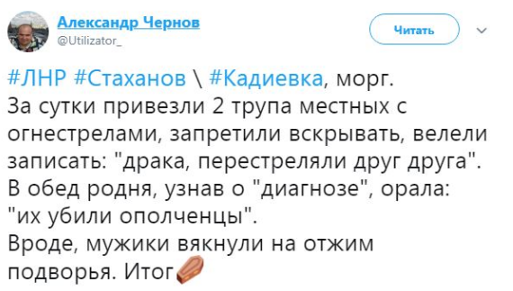 скрин