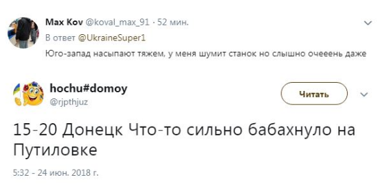 скрин