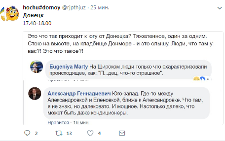 скрин