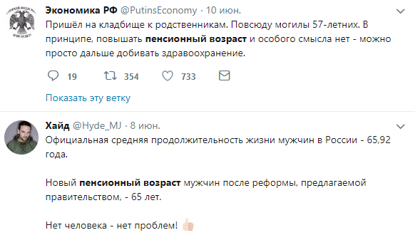 скриншот