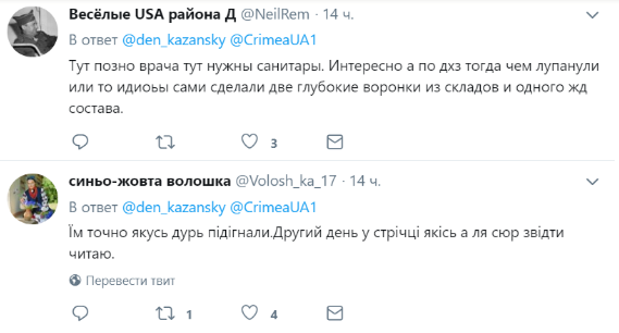 скрин