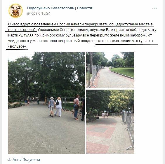 скрин