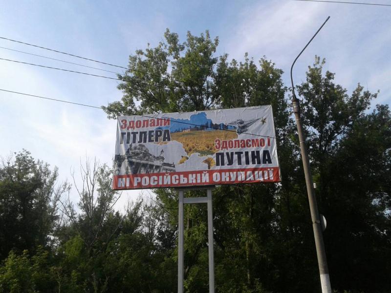Крым