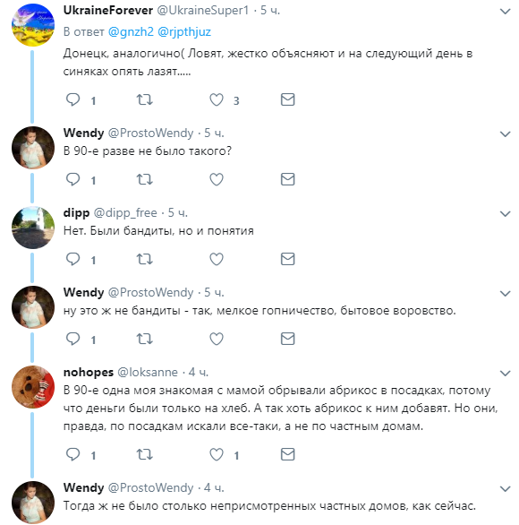 скриншот