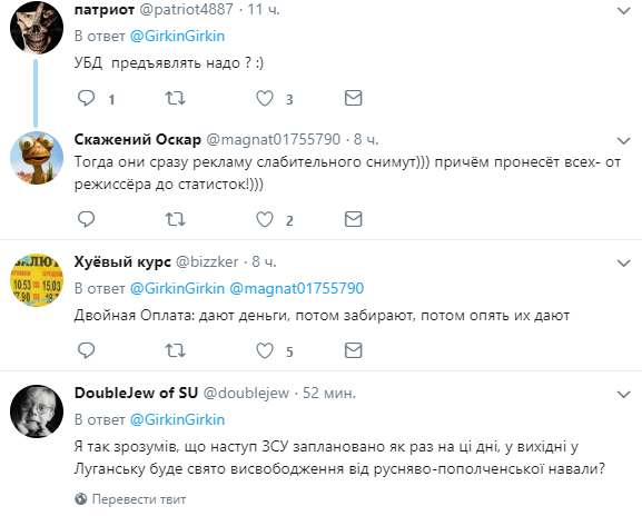 скриншот
