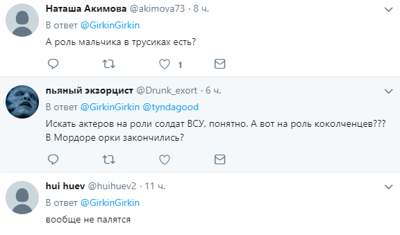 скриншот