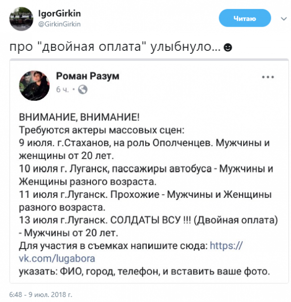 скриншот
