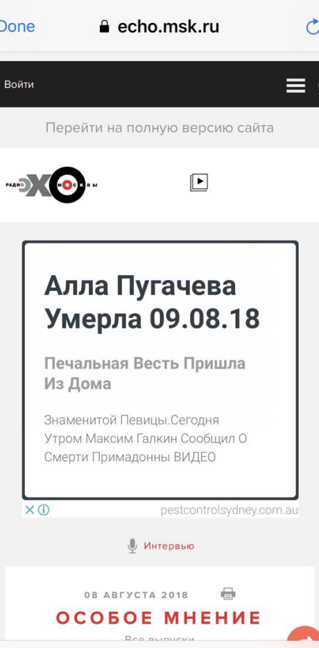 скрин