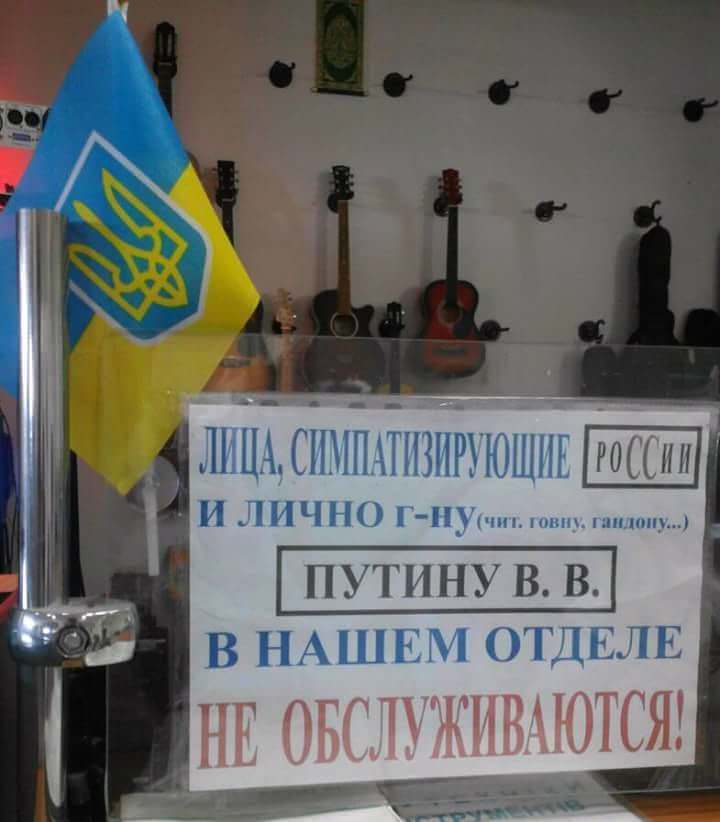 бердянск