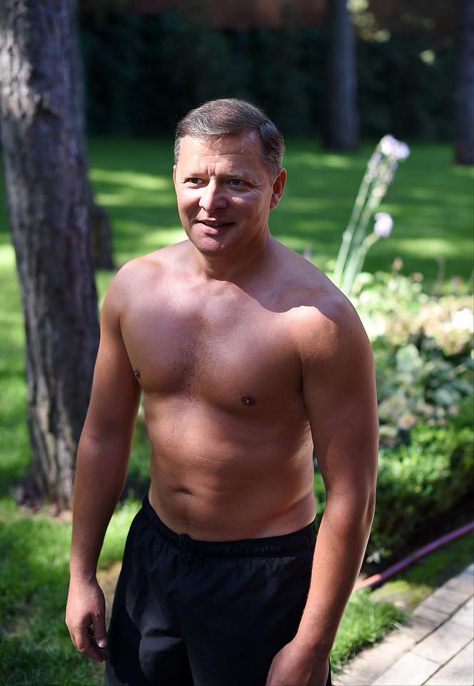 ляшко
