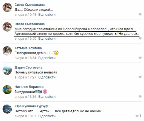 скрин