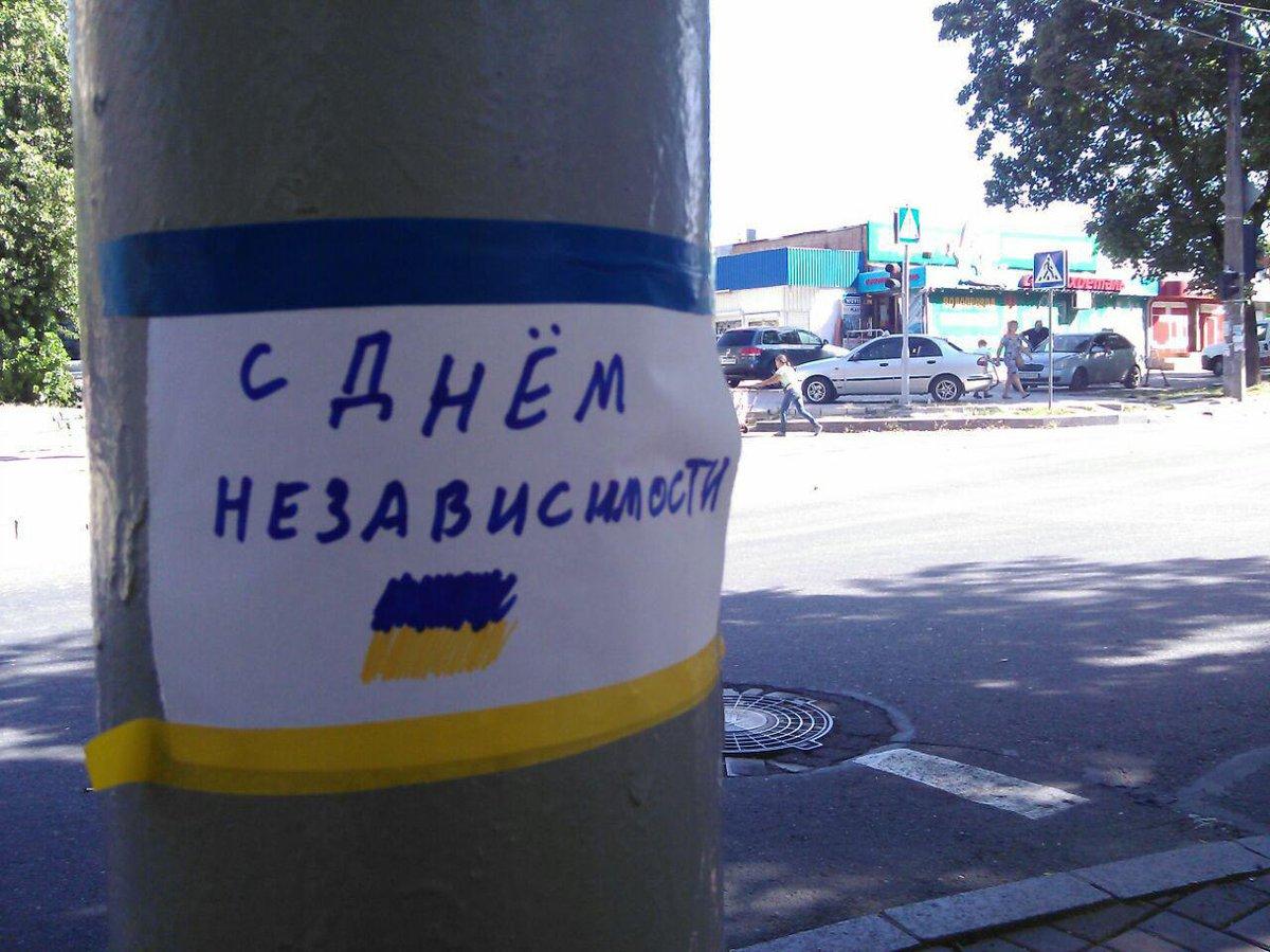 донецк