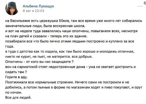 скрин
