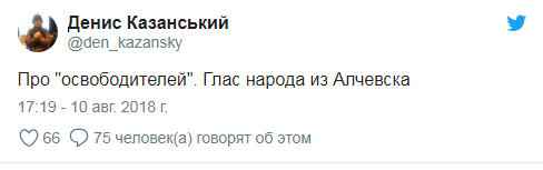 скрин