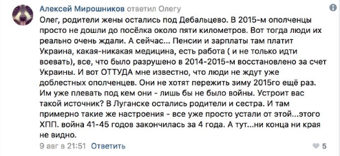 скрин
