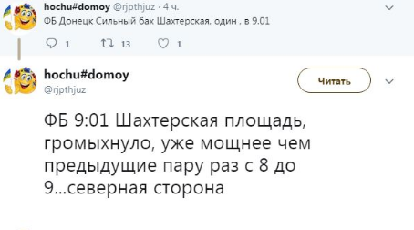 скрин