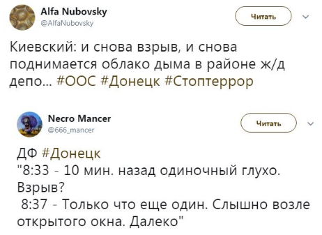 скрин